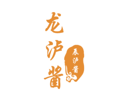 龙泸酱 辰泸酱 商标图样