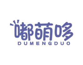 嘟萌哆 商标图样