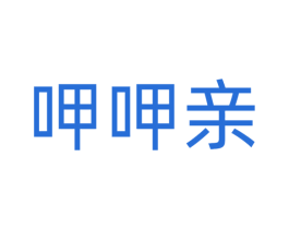 呷呷亲 商标图样