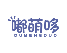 嘟萌哆 商标图样