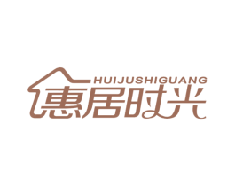 惠居时光 商标图样