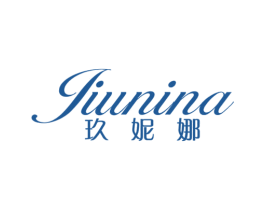 玖妮娜 商标图样