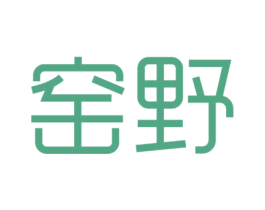 窑野 商标图样