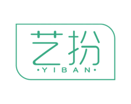 艺扮 商标图样