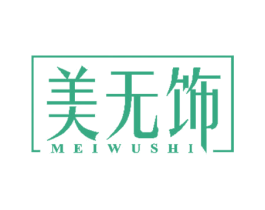 美无饰 商标图样