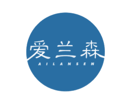 爱兰森 商标图样