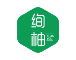 绚柚 商标图样