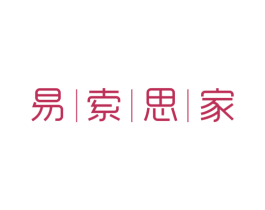 易索思家 商标图样