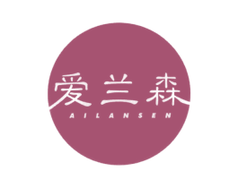 爱兰森 商标图样