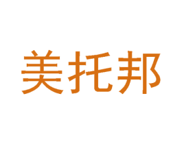 美托邦 商标图样