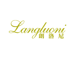 朗洛尼 商标图样