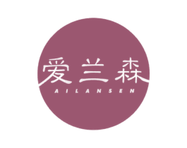 爱兰森 商标图样