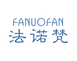 法诺梵 商标图样