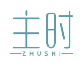主时 商标图样
