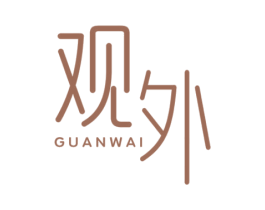 观外 商标图样