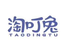 淘叮兔 商标图样