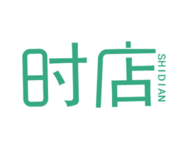时店 商标图样