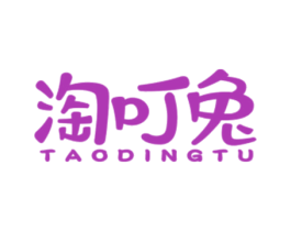 淘叮兔 商标图样
