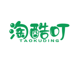 淘酷叮 商标图样