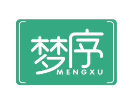 梦序 商标图样