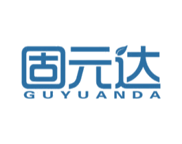 固元达 商标图样