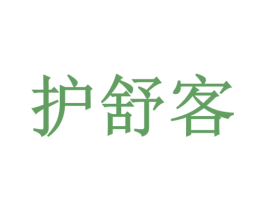 护舒客 商标图样