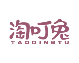 淘叮兔 商标图样