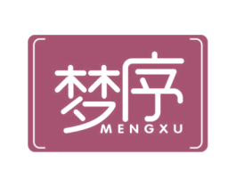 梦序 商标图样