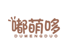 嘟萌哆 商标图样