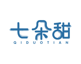 七朵甜 商标图样