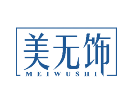 美无饰 商标图样