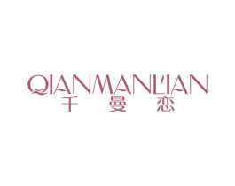 千曼恋 商标图样
