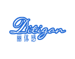 丽体感 商标图样