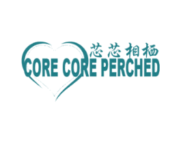 芯芯相栖 CORE CORE PERCHED 商标图样