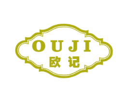 欧记 商标图样