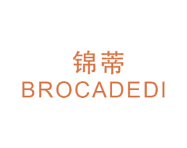 锦蒂 BROCADEDI 商标图样