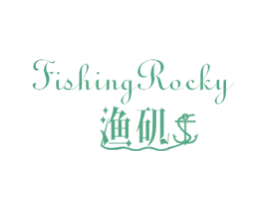 渔矶 FISHING ROCKY 商标图样
