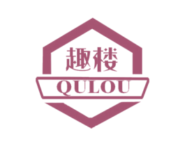 趣楼 商标图样