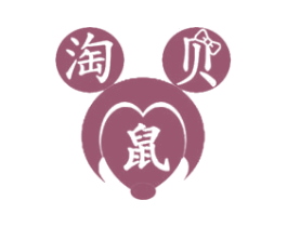淘贝鼠 商标图样