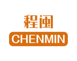 程闽 CHENMIN 商标图样