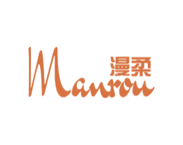 漫柔 商标图样