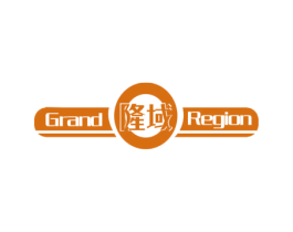 隆域 GRAND REGION 商标图样