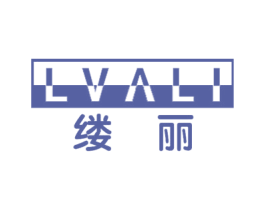 缕丽 LVALI 商标图样