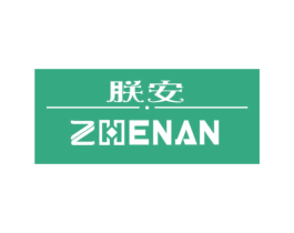 朕安 商标图样