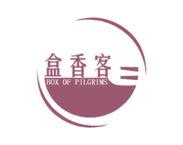 盒香客 BOX OF PILGRIMS 商标图样