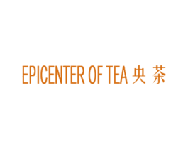EPICENTER OF TEA 央茶 商标图样