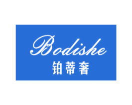 铂蒂奢 商标图样