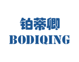 铂蒂卿 商标图样
