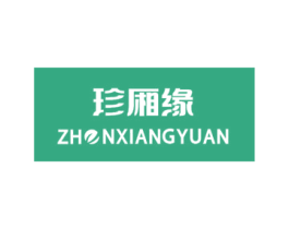 珍厢缘 商标图样