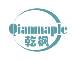 乾枫 QIANMAPLE 商标图样